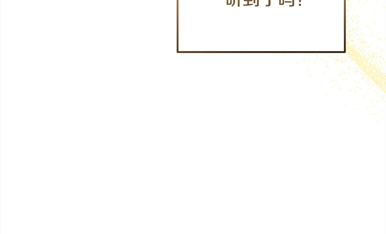 《穿越者们，如何搞定黑化父皇？》第47话 暴君煺位 第10页