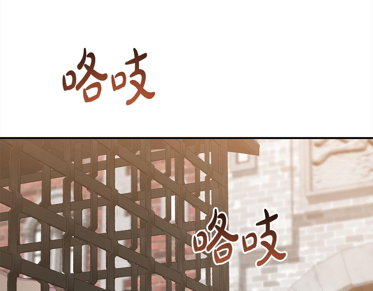 《穿越者们，如何搞定黑化父皇？》第47话 暴君煺位 第11页