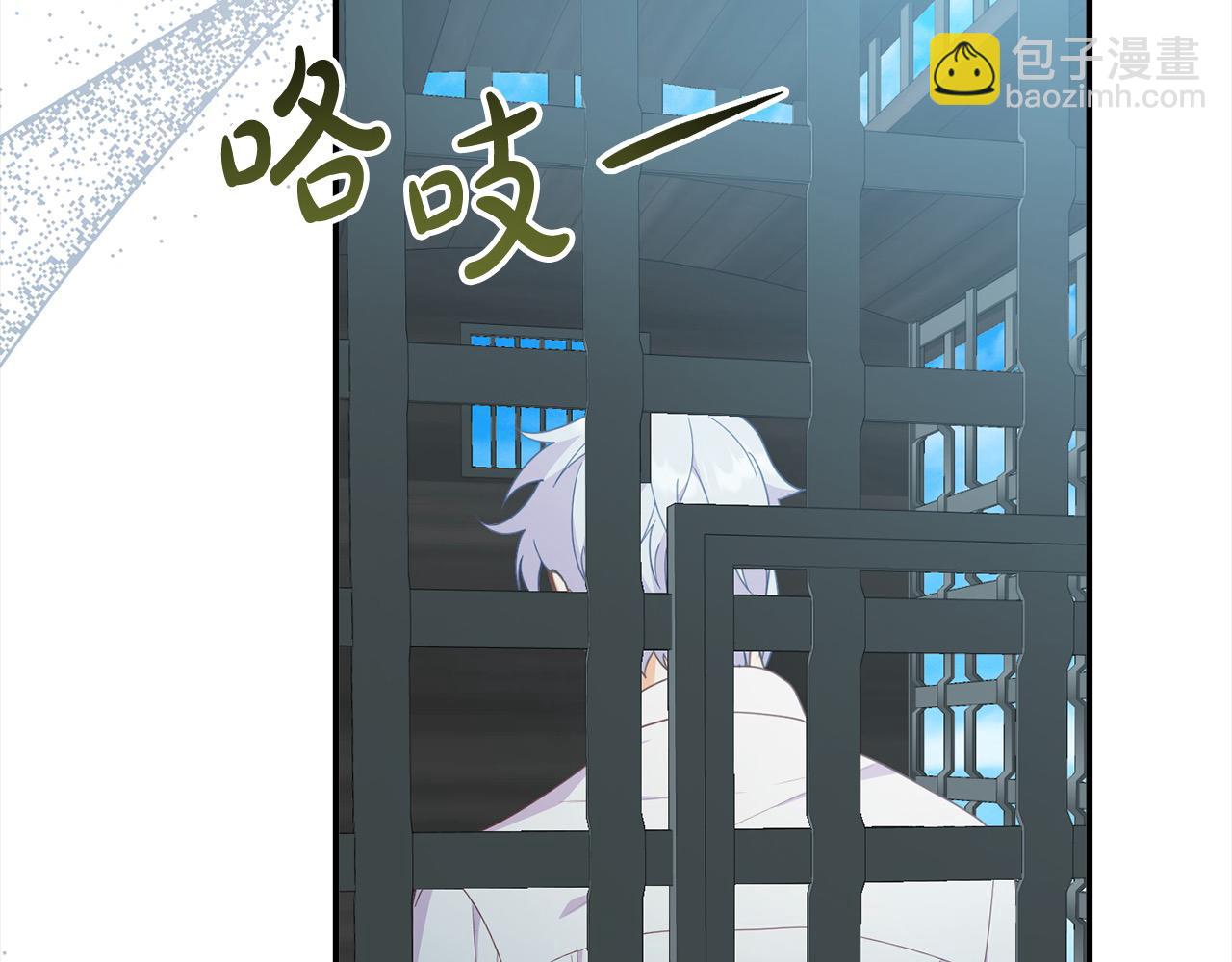 《穿越者们，如何搞定黑化父皇？》第47话 暴君煺位 第14页
