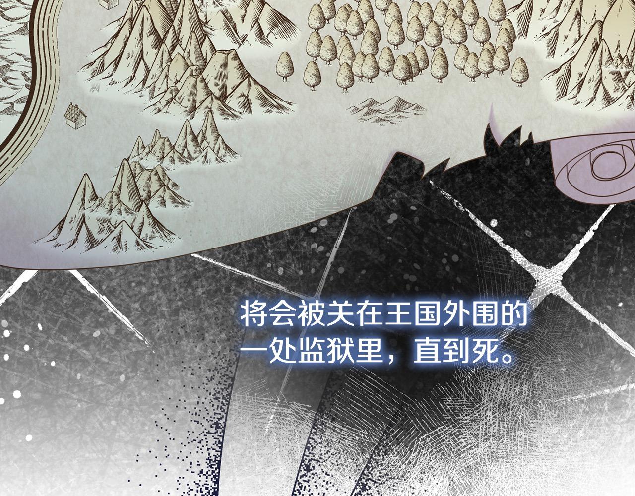 《穿越者们，如何搞定黑化父皇？》第47话 暴君煺位 第23页