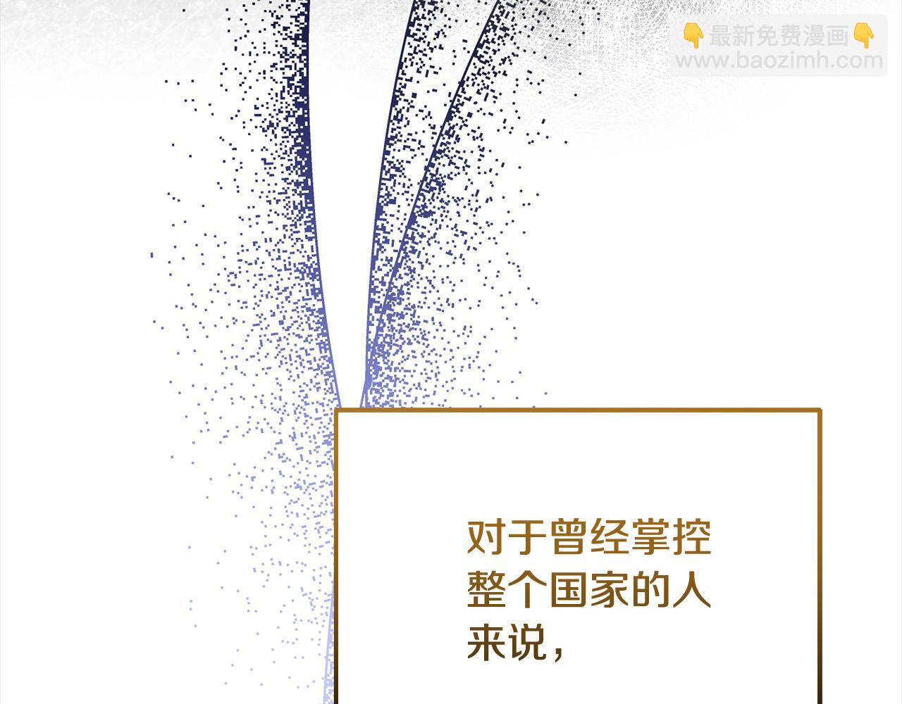 《穿越者们，如何搞定黑化父皇？》第47话 暴君煺位 第24页