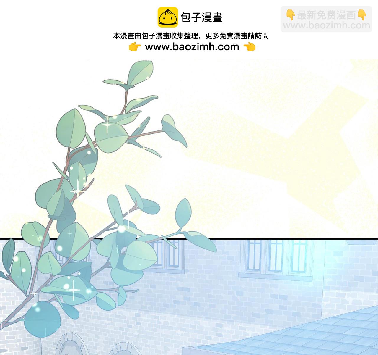 《穿越者们，如何搞定黑化父皇？》第47话 暴君煺位 第2页