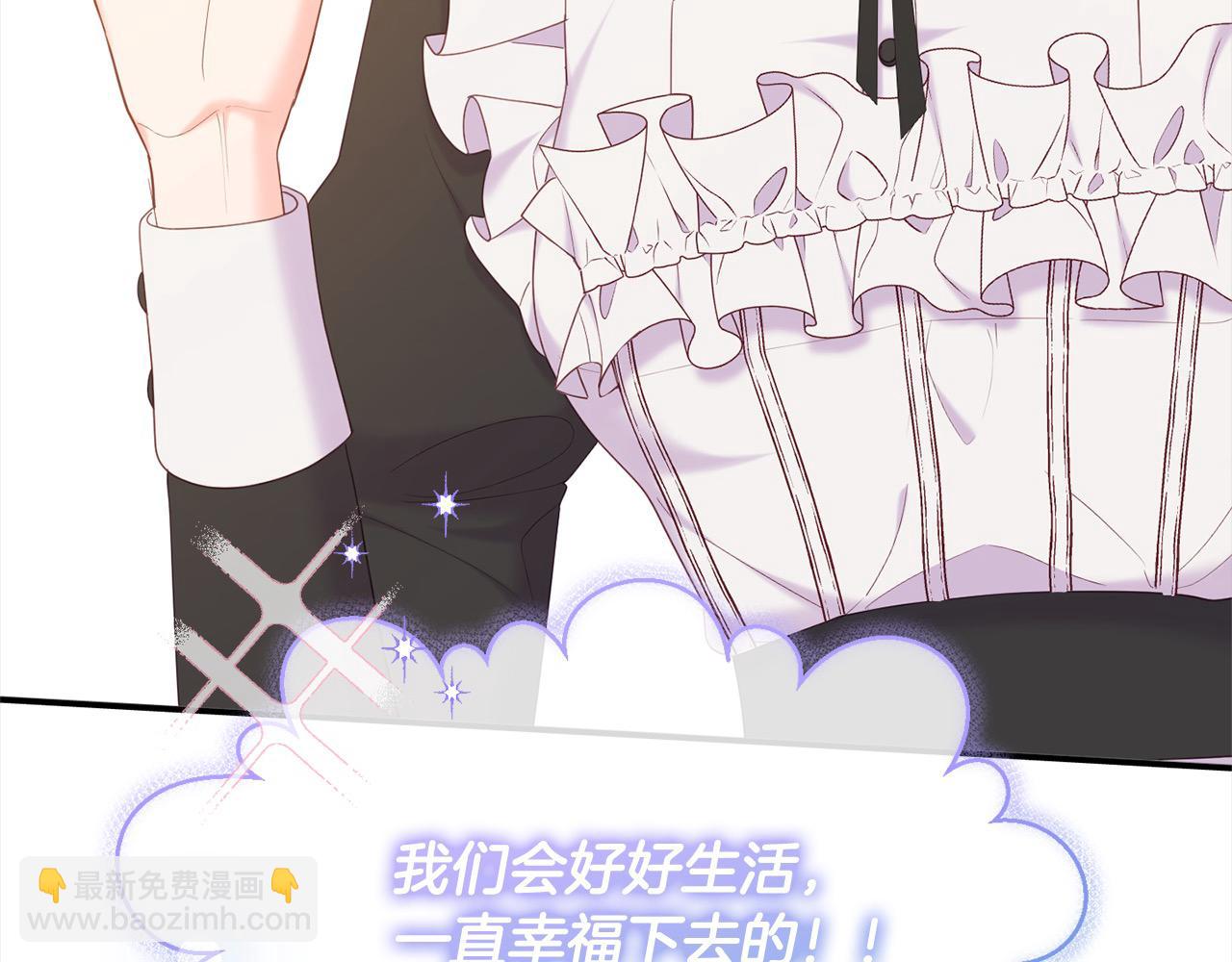 《穿越者们，如何搞定黑化父皇？》第47话 暴君煺位 第30页