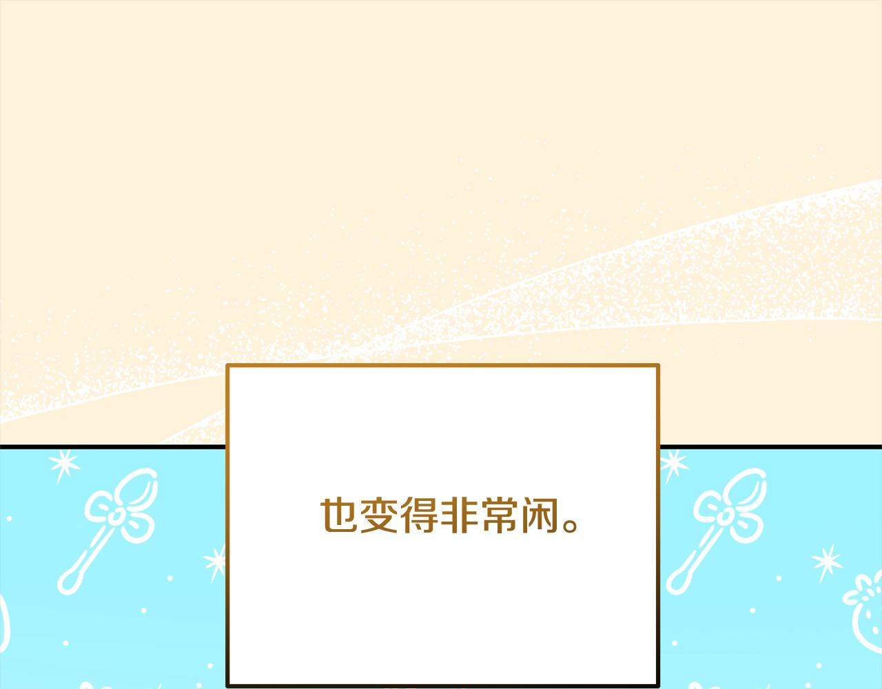 《穿越者们，如何搞定黑化父皇？》第47话 暴君煺位 第41页