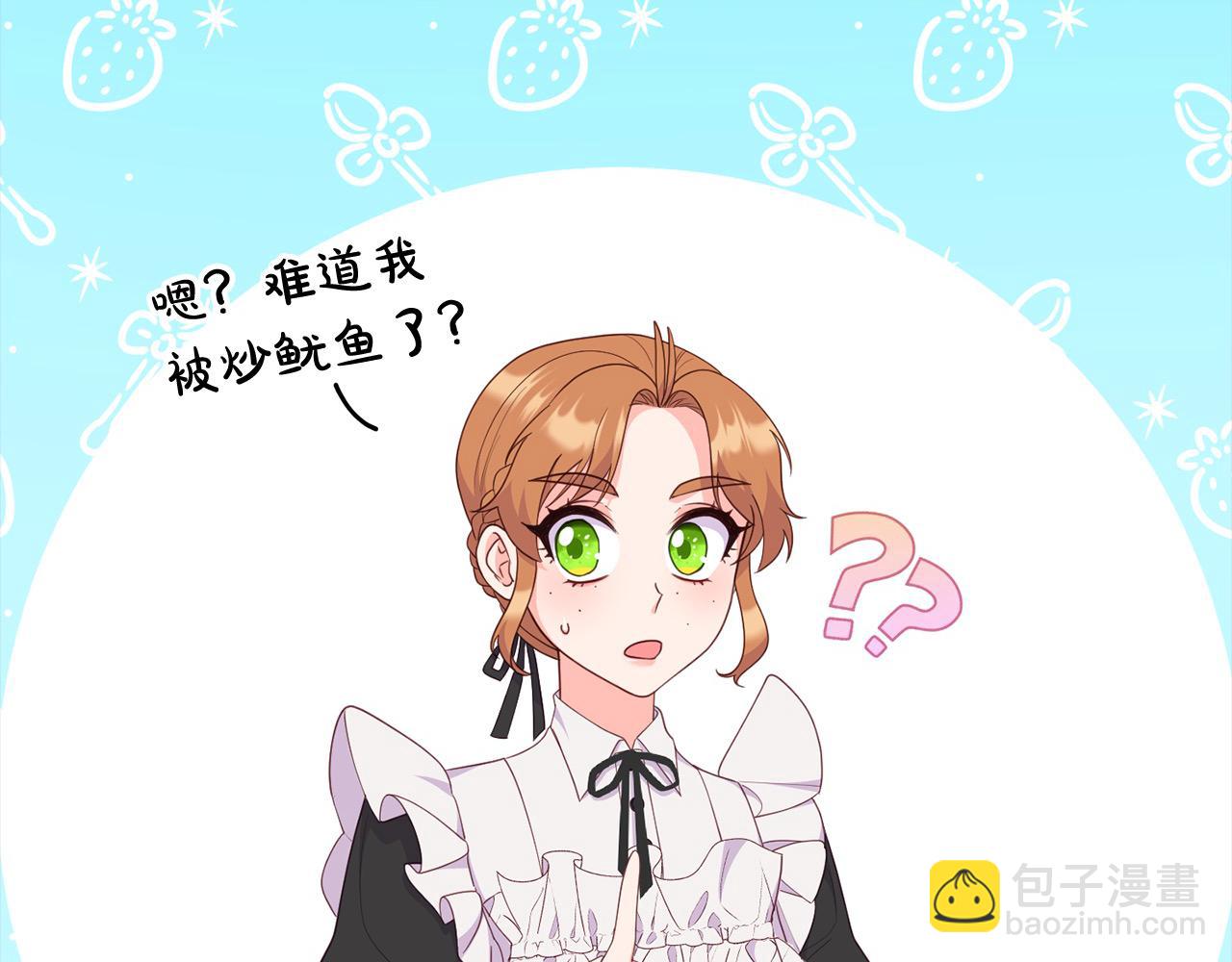 《穿越者们，如何搞定黑化父皇？》第47话 暴君煺位 第42页
