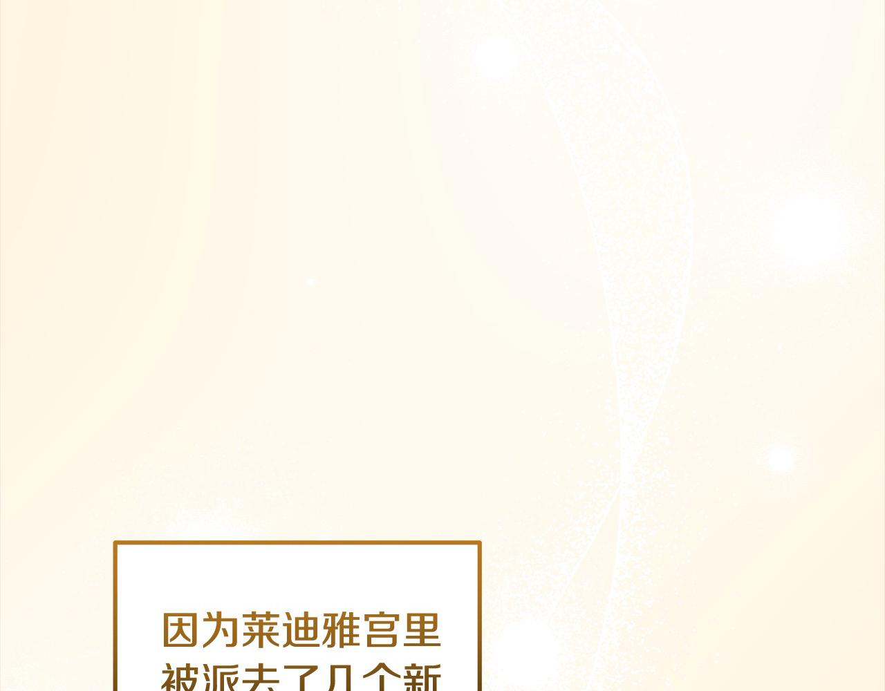 《穿越者们，如何搞定黑化父皇？》第47话 暴君煺位 第44页