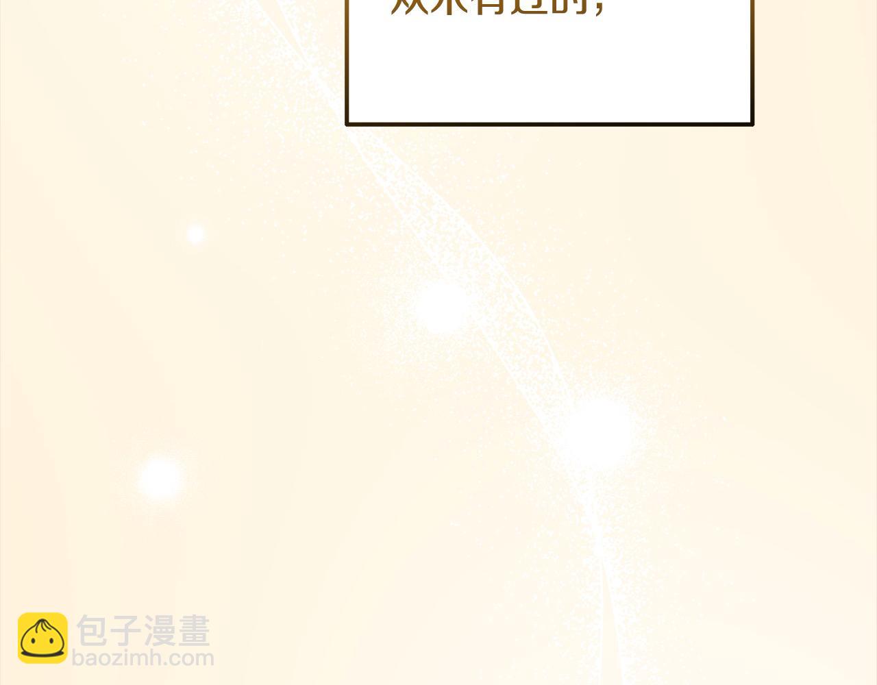 《穿越者们，如何搞定黑化父皇？》第47话 暴君煺位 第47页