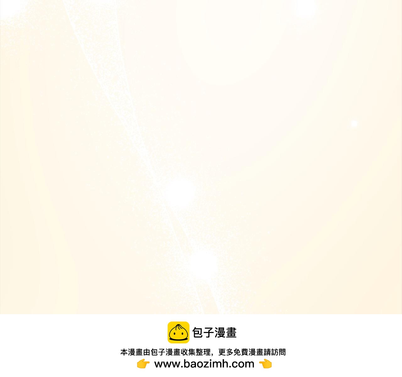 《穿越者们，如何搞定黑化父皇？》第47话 暴君煺位 第50页