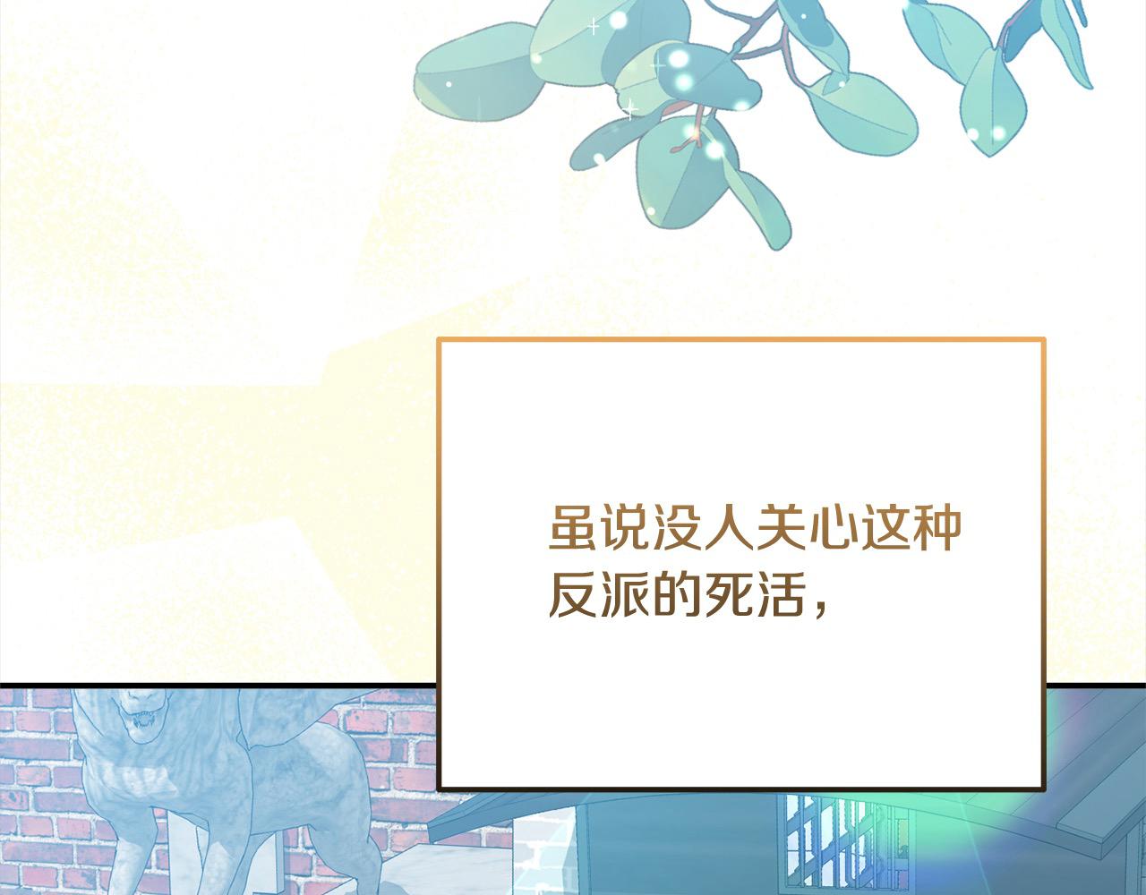 《穿越者们，如何搞定黑化父皇？》第47话 暴君煺位 第5页