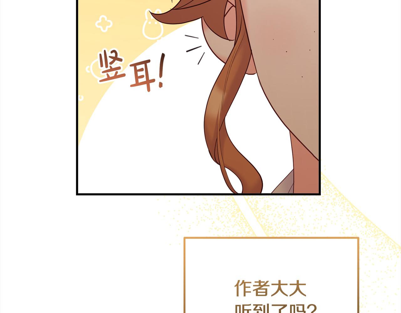 《穿越者们，如何搞定黑化父皇？》第47话 暴君煺位 第9页