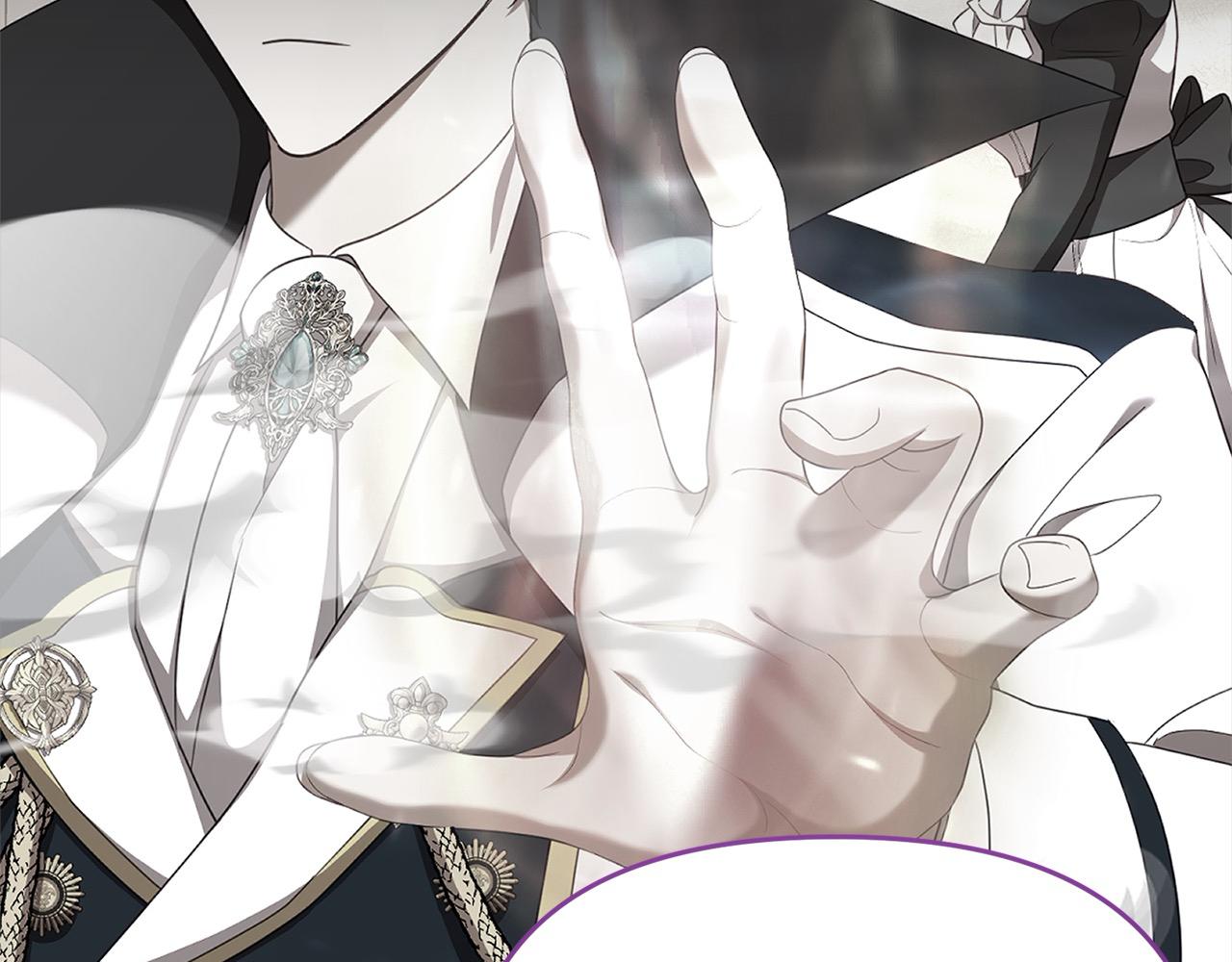 《穿越者们，如何搞定黑化父皇？》第46话 确定继承人 第17页