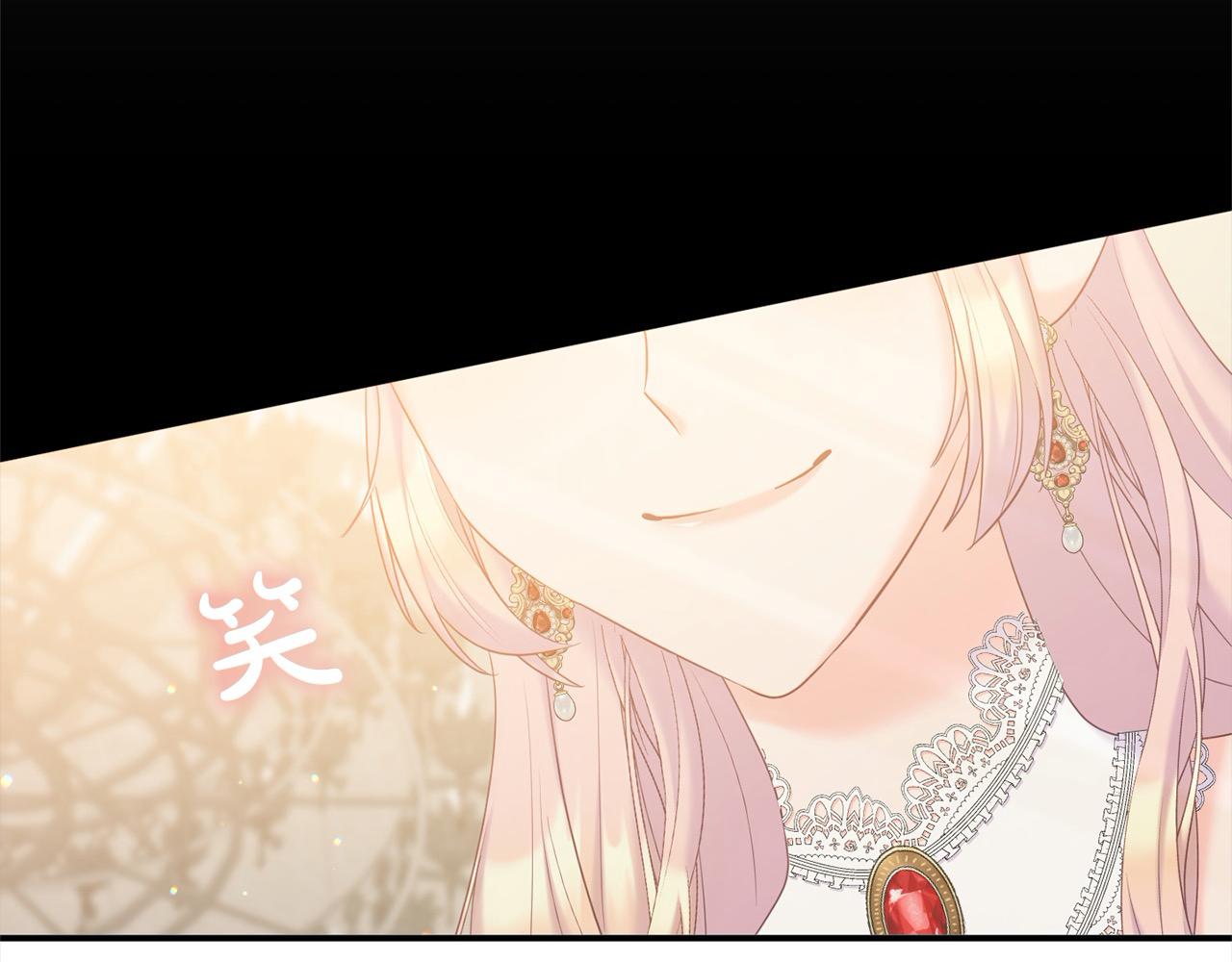 《穿越者们，如何搞定黑化父皇？》第46话 确定继承人 第21页