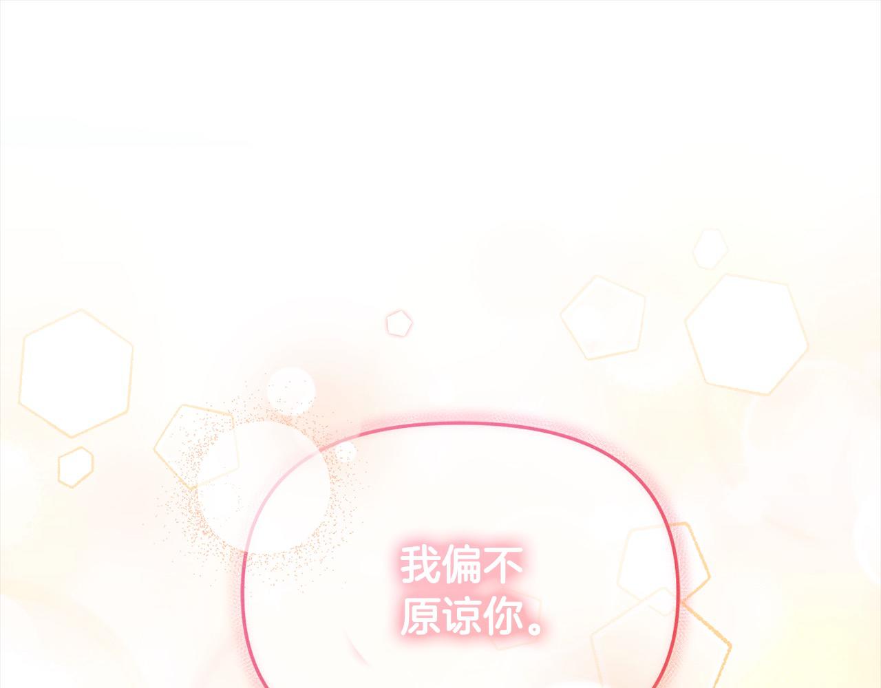 《穿越者们，如何搞定黑化父皇？》第46话 确定继承人 第23页