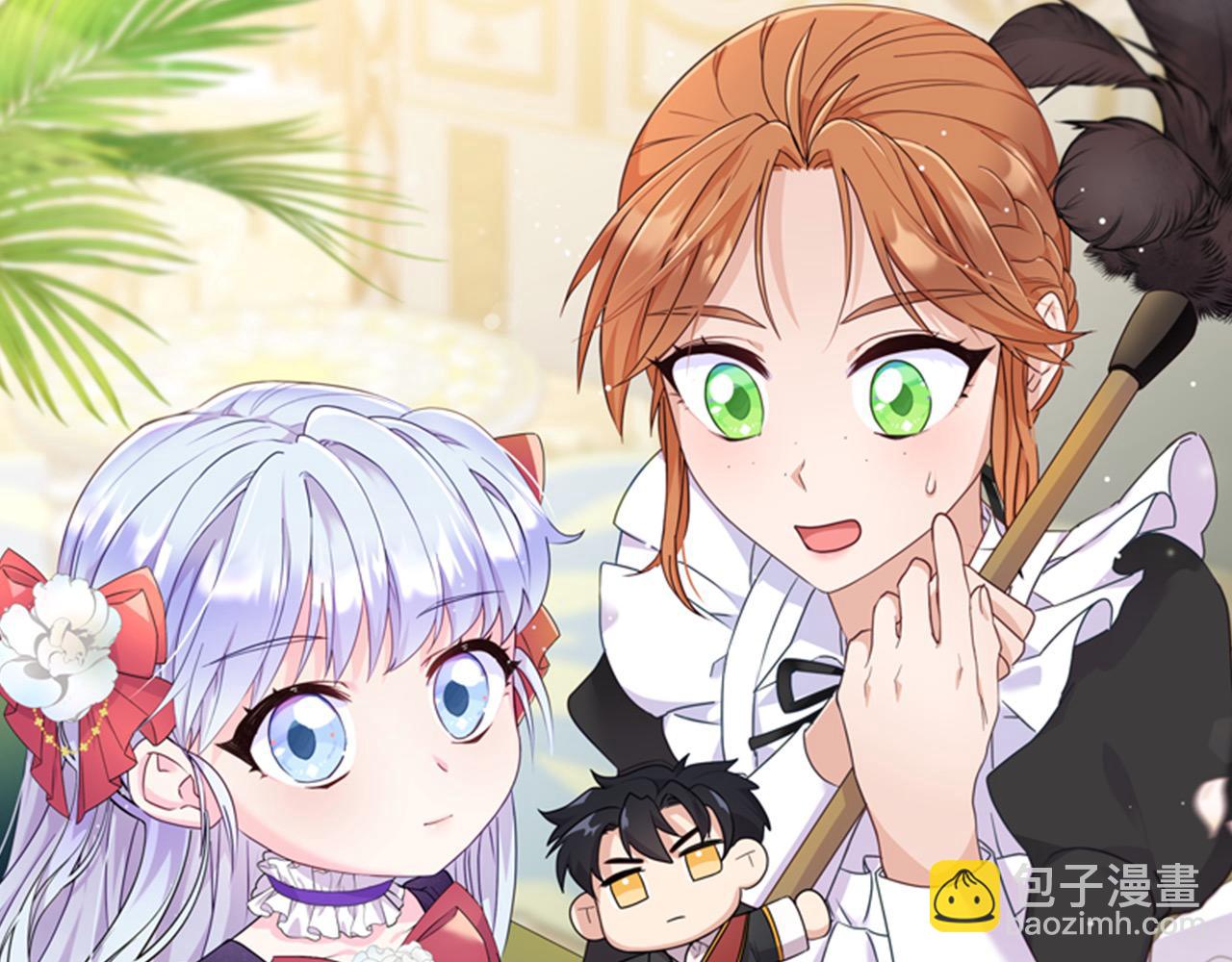 《穿越者们，如何搞定黑化父皇？》第46话 确定继承人 第31页