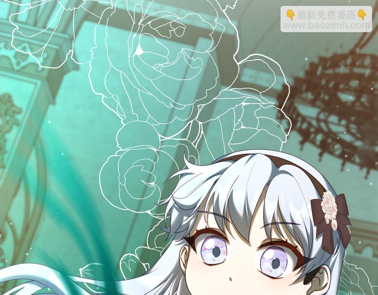 《穿越者们，如何搞定黑化父皇？》第46话 确定继承人 第45页