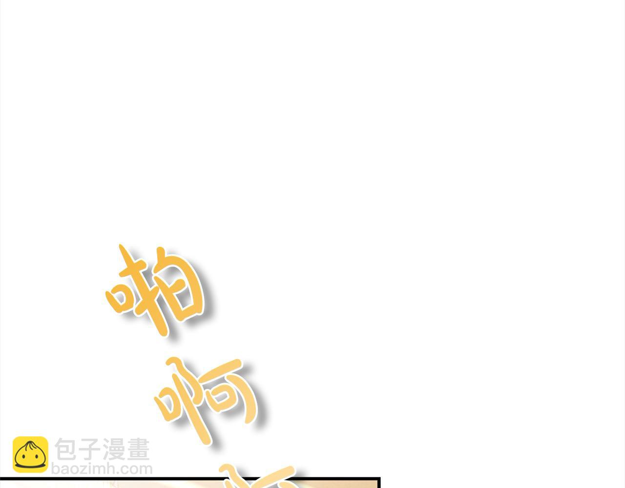《穿越者们，如何搞定黑化父皇？》第45话 小公主力挽狂澜！ 第11页
