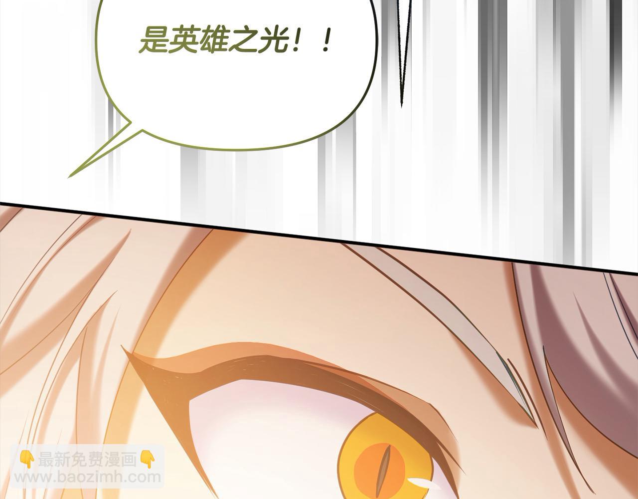 《穿越者们，如何搞定黑化父皇？》第45话 小公主力挽狂澜！ 第33页