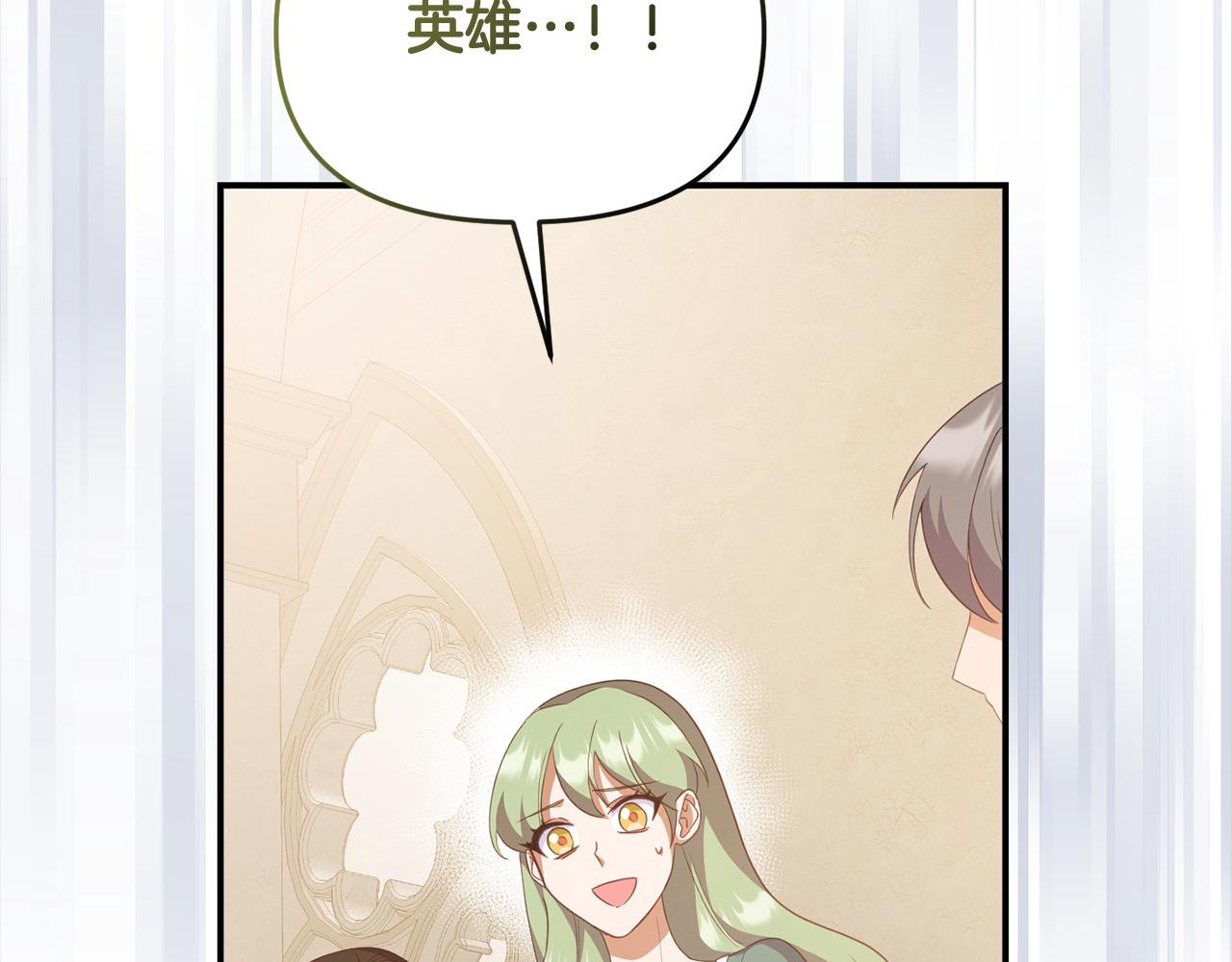 《穿越者们，如何搞定黑化父皇？》第45话 小公主力挽狂澜！ 第36页