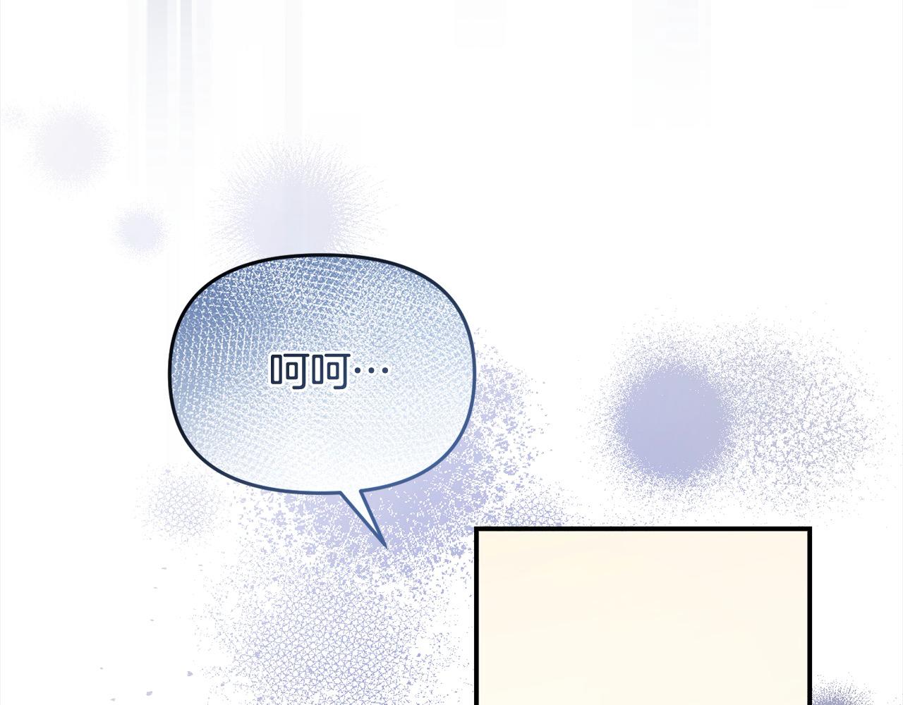 《穿越者们，如何搞定黑化父皇？》第45话 小公主力挽狂澜！ 第38页