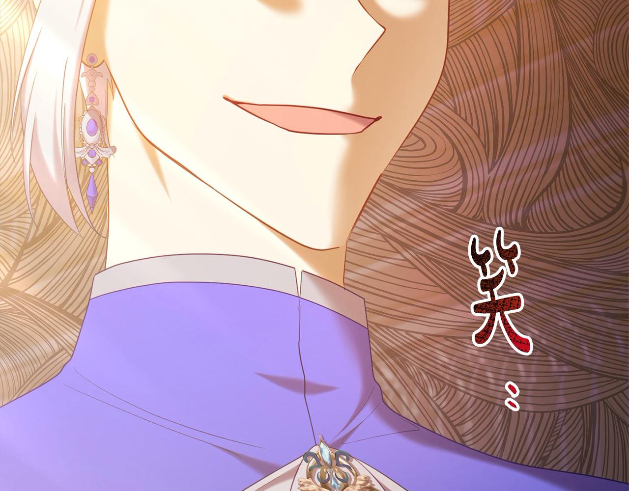 《穿越者们，如何搞定黑化父皇？》第45话 小公主力挽狂澜！ 第42页