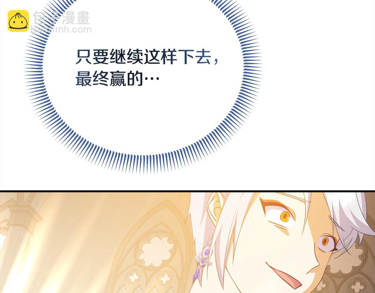 《穿越者们，如何搞定黑化父皇？》第45话 小公主力挽狂澜！ 第49页