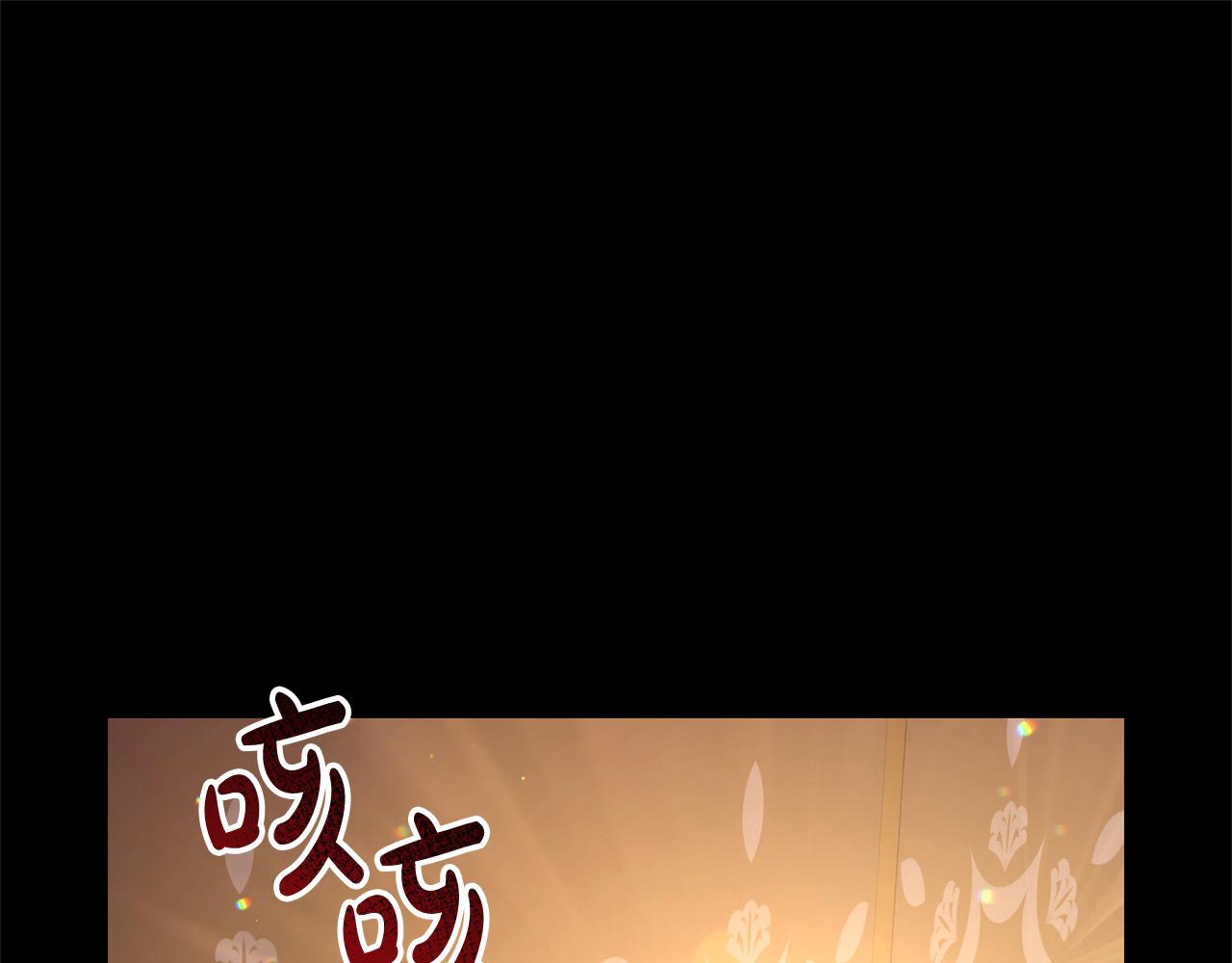 《穿越者们，如何搞定黑化父皇？》第52话 少年的爱慕 第1页