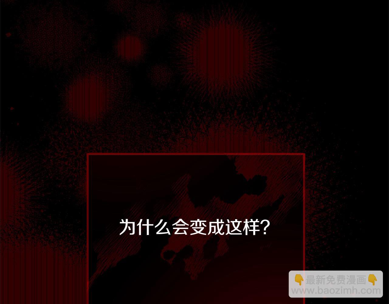 《穿越者们，如何搞定黑化父皇？》第52话 少年的爱慕 第21页