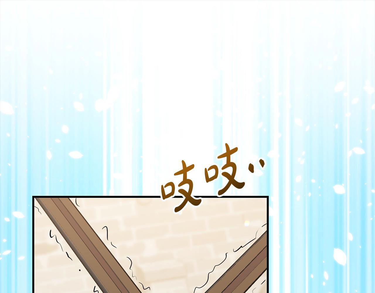 《穿越者们，如何搞定黑化父皇？》第52话 少年的爱慕 第30页