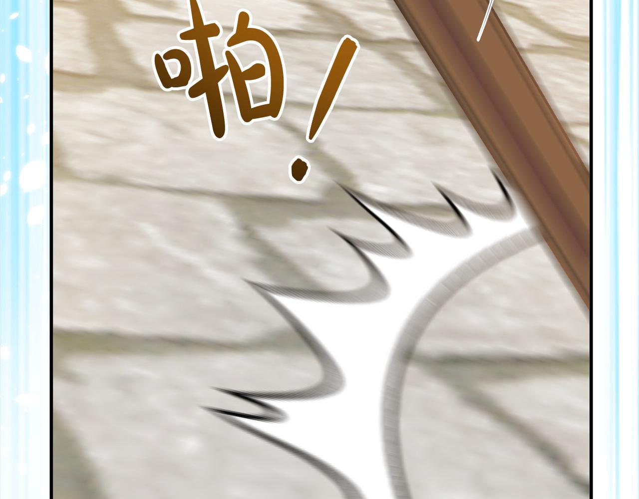《穿越者们，如何搞定黑化父皇？》第52话 少年的爱慕 第39页
