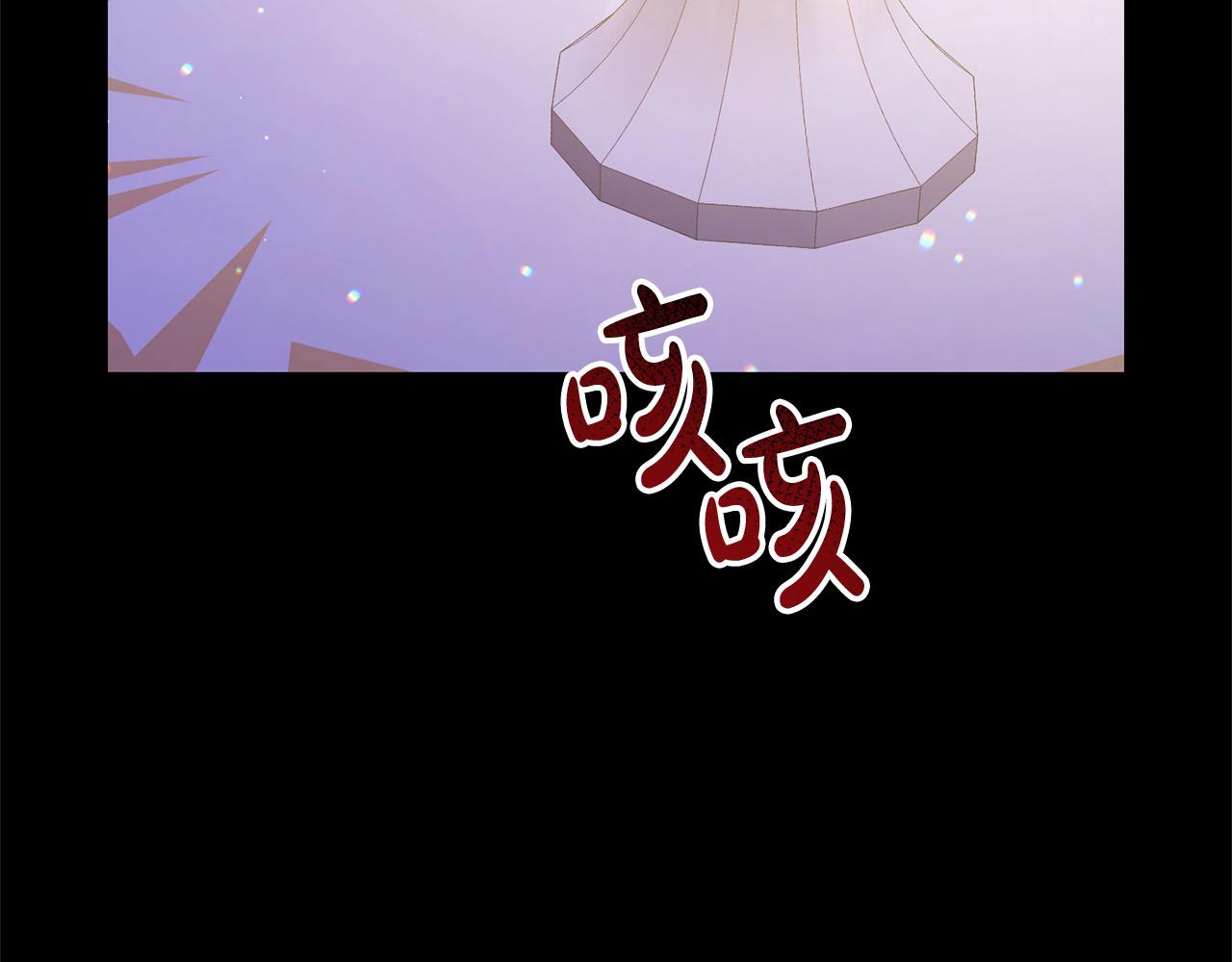 《穿越者们，如何搞定黑化父皇？》第52话 少年的爱慕 第3页