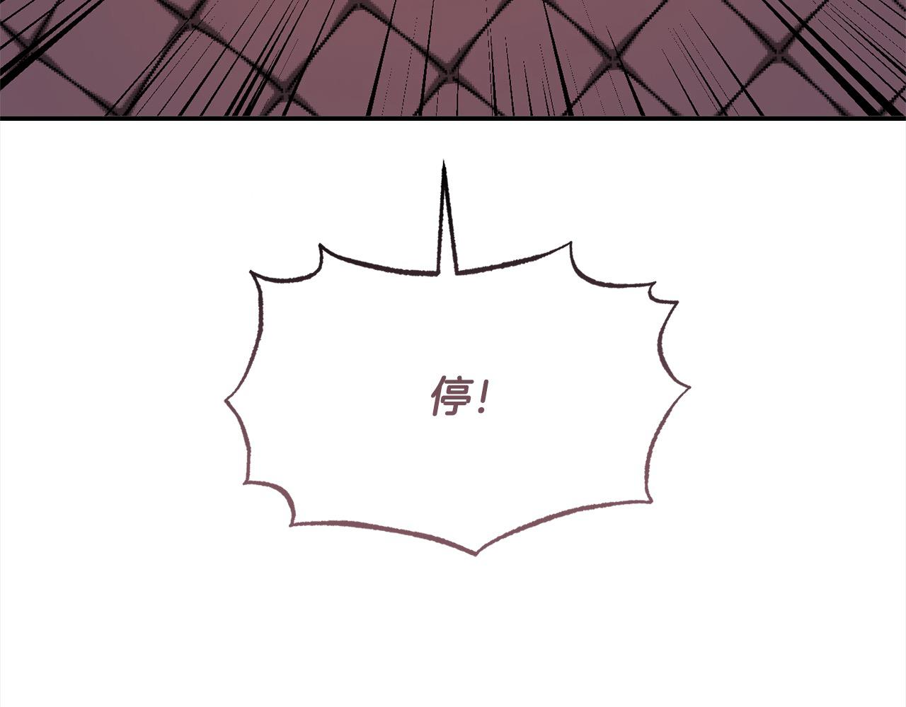 《穿越者们，如何搞定黑化父皇？》第52话 少年的爱慕 第42页