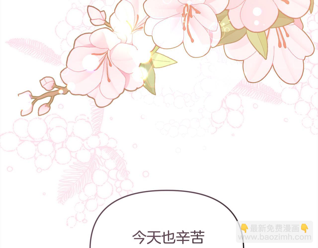 《穿越者们，如何搞定黑化父皇？》第52话 少年的爱慕 第49页