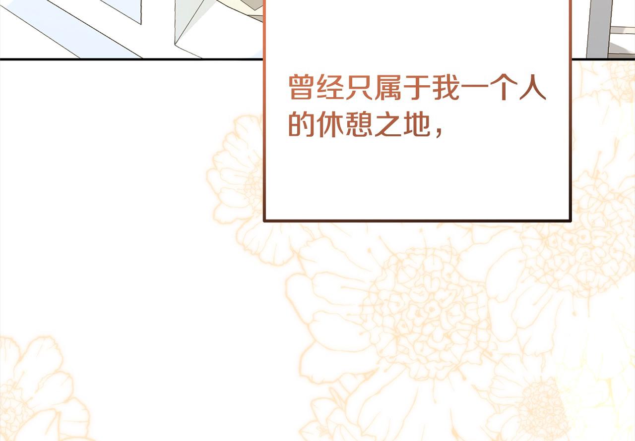 《穿越者们，如何搞定黑化父皇？》第51话 她出现在噩梦里 第39页