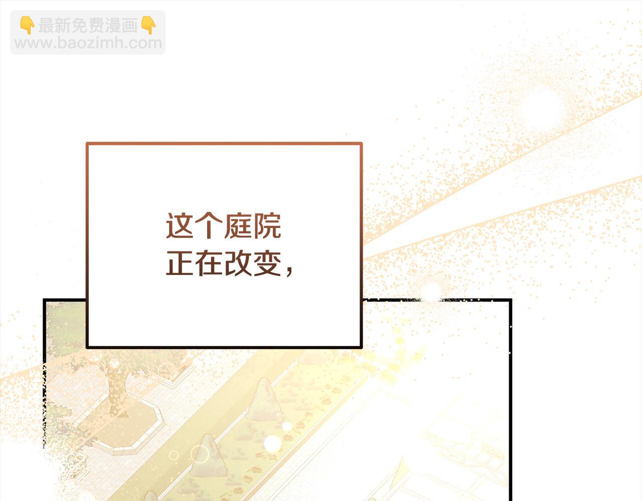 《穿越者们，如何搞定黑化父皇？》第51话 她出现在噩梦里 第48页