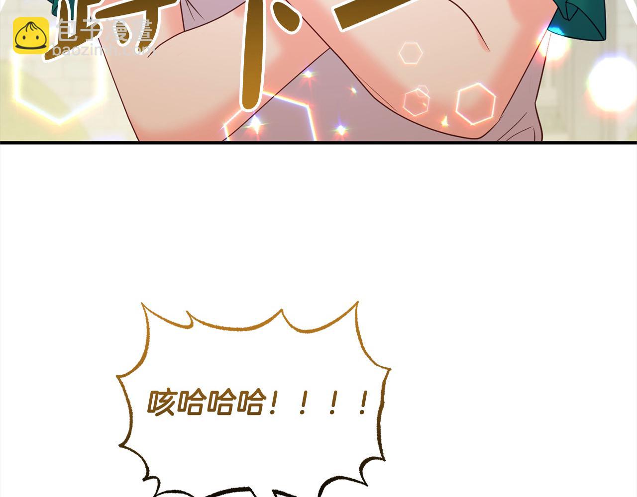 《穿越者们，如何搞定黑化父皇？》第50话 送香囊 第10页
