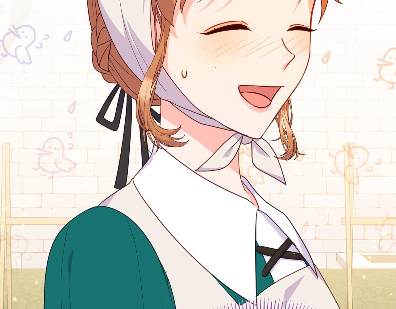 《穿越者们，如何搞定黑化父皇？》第50话 送香囊 第18页