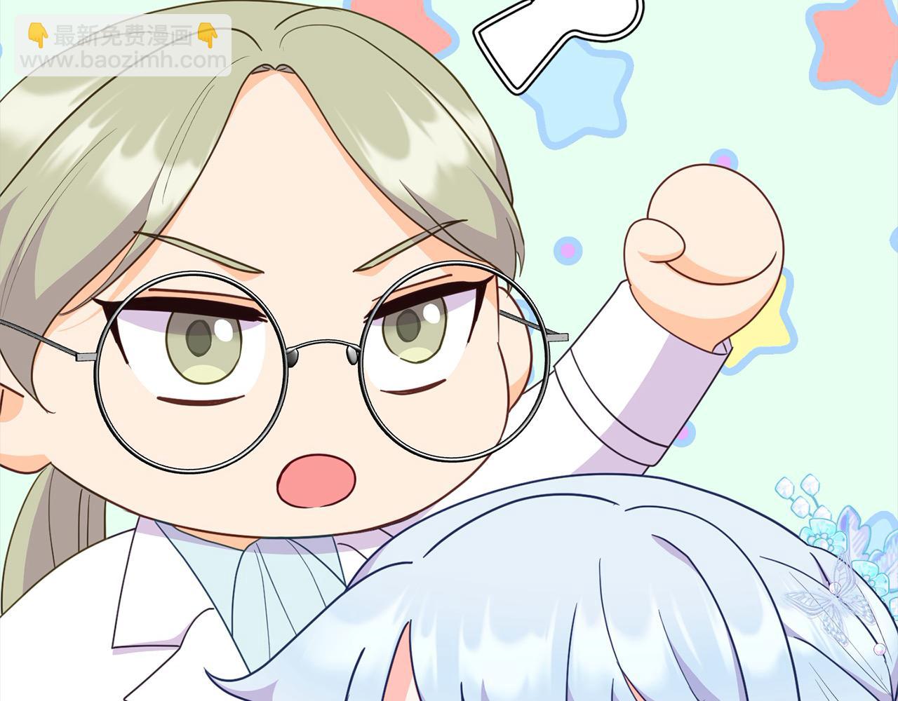 《穿越者们，如何搞定黑化父皇？》第50话 送香囊 第29页