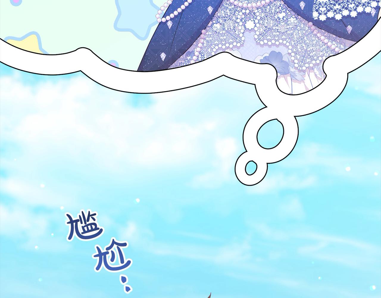 《穿越者们，如何搞定黑化父皇？》第50话 送香囊 第31页