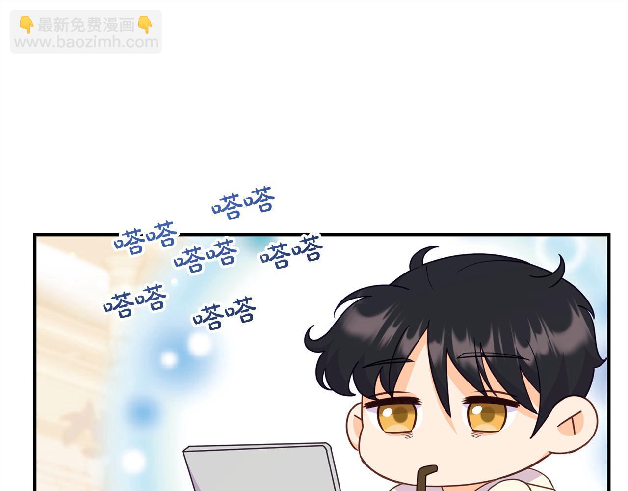 《穿越者们，如何搞定黑化父皇？》第50话 送香囊 第35页
