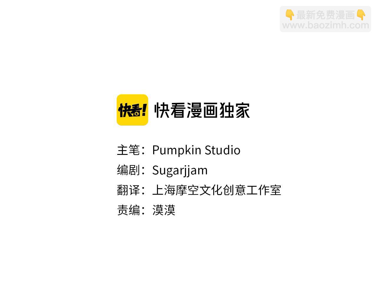 《穿越者们，如何搞定黑化父皇？》第50话 送香囊 第3页