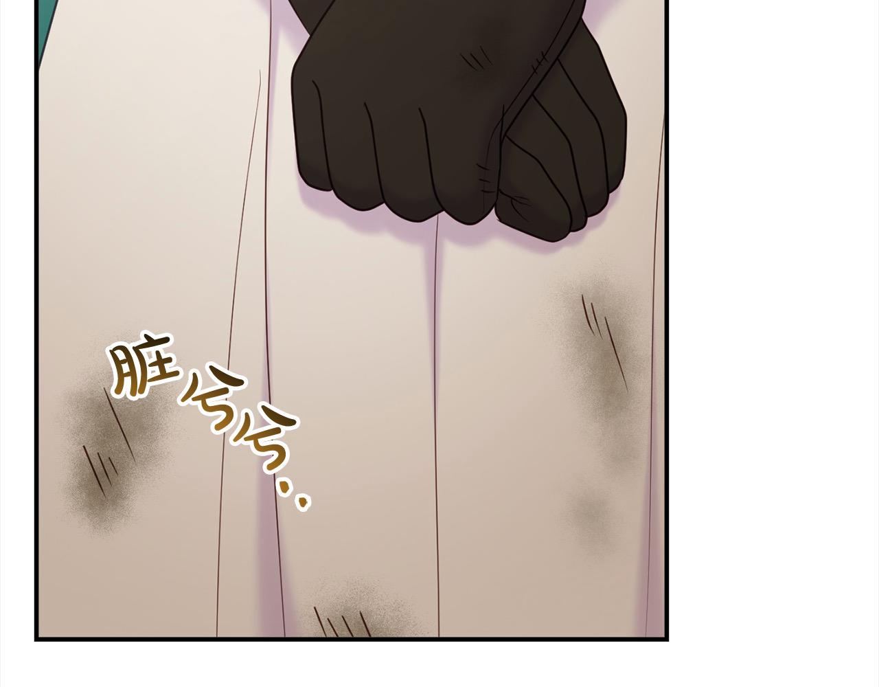 《穿越者们，如何搞定黑化父皇？》第50话 送香囊 第46页