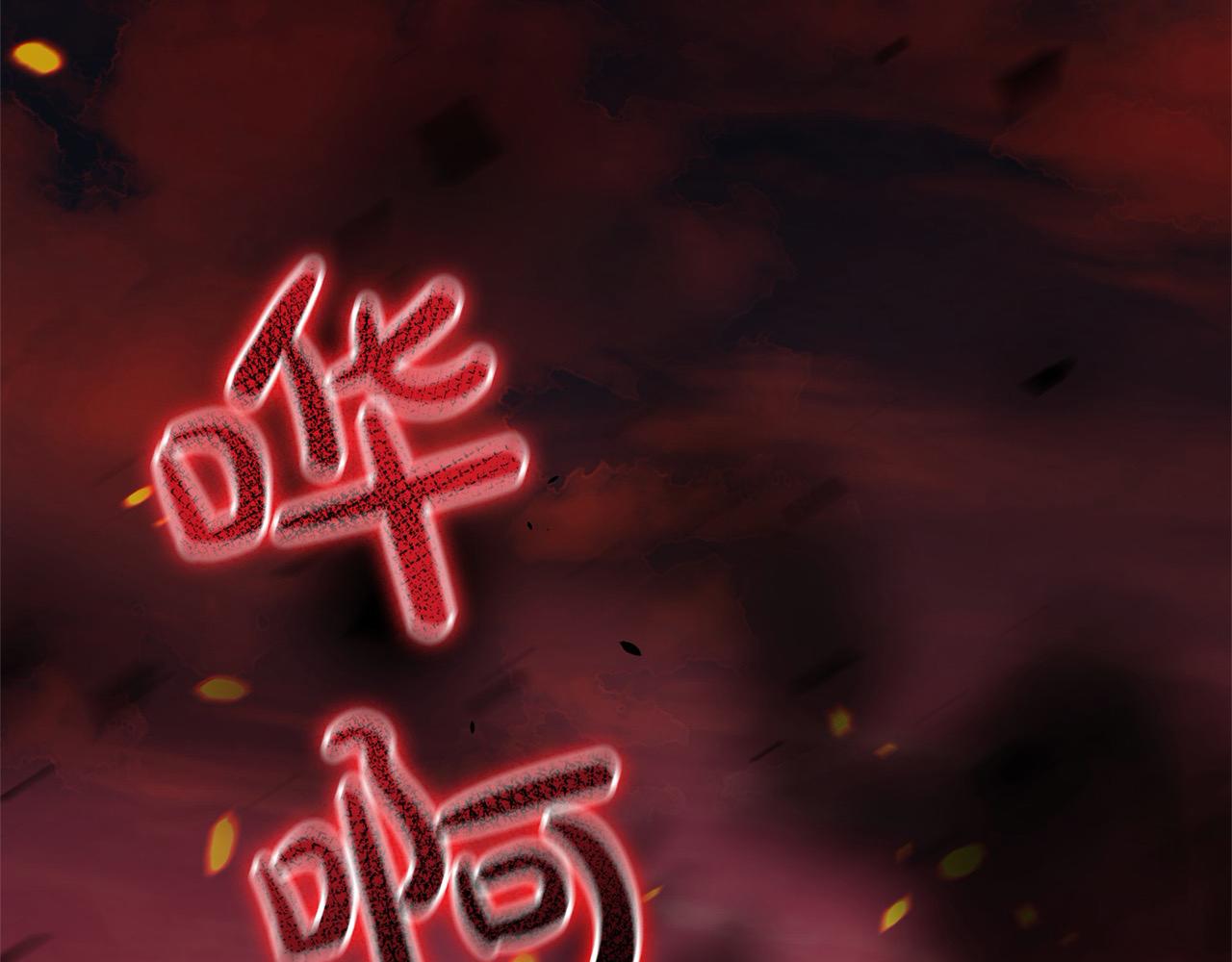 《穿越者们，如何搞定黑化父皇？》第49话 暴君的噩梦 第10页