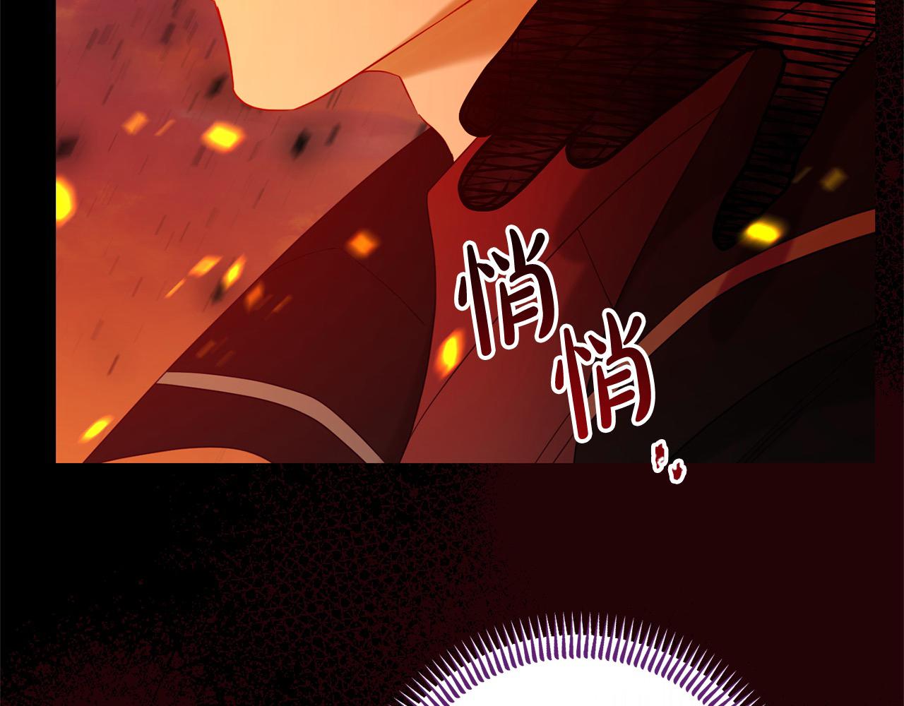《穿越者们，如何搞定黑化父皇？》第49话 暴君的噩梦 第19页