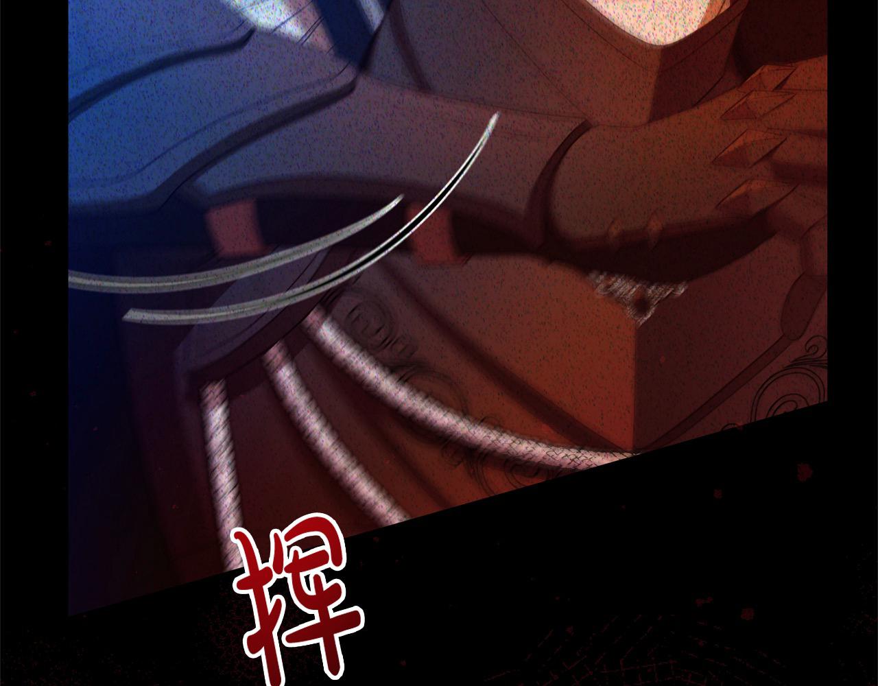《穿越者们，如何搞定黑化父皇？》第49话 暴君的噩梦 第27页