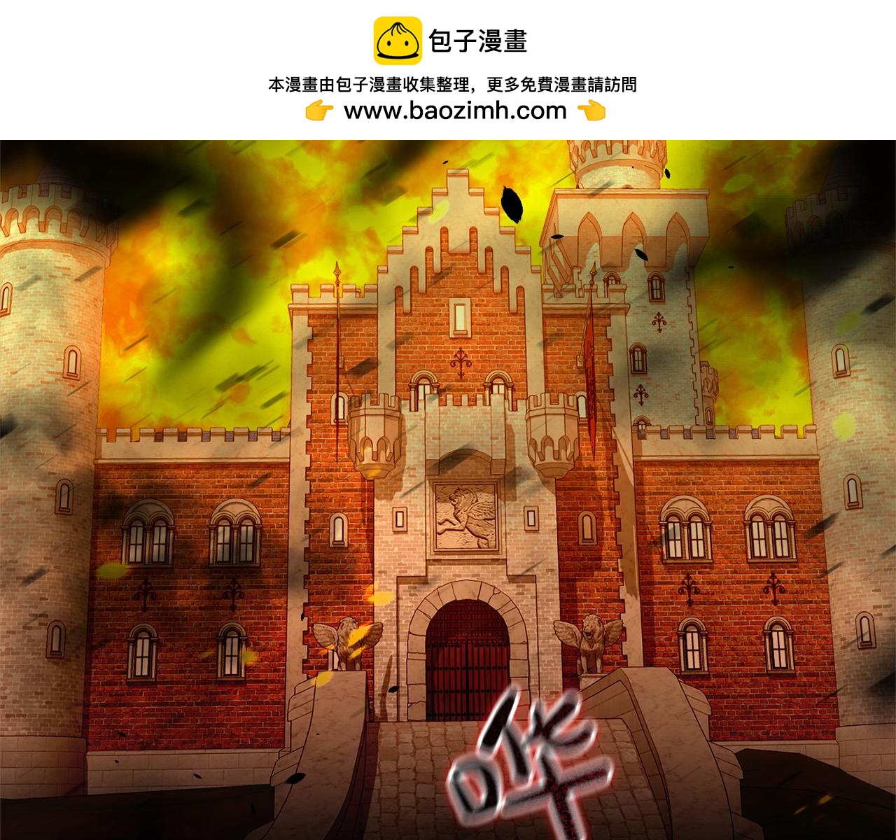 《穿越者们，如何搞定黑化父皇？》第49话 暴君的噩梦 第2页