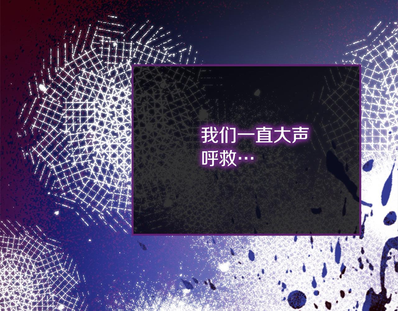 《穿越者们，如何搞定黑化父皇？》第49话 暴君的噩梦 第38页