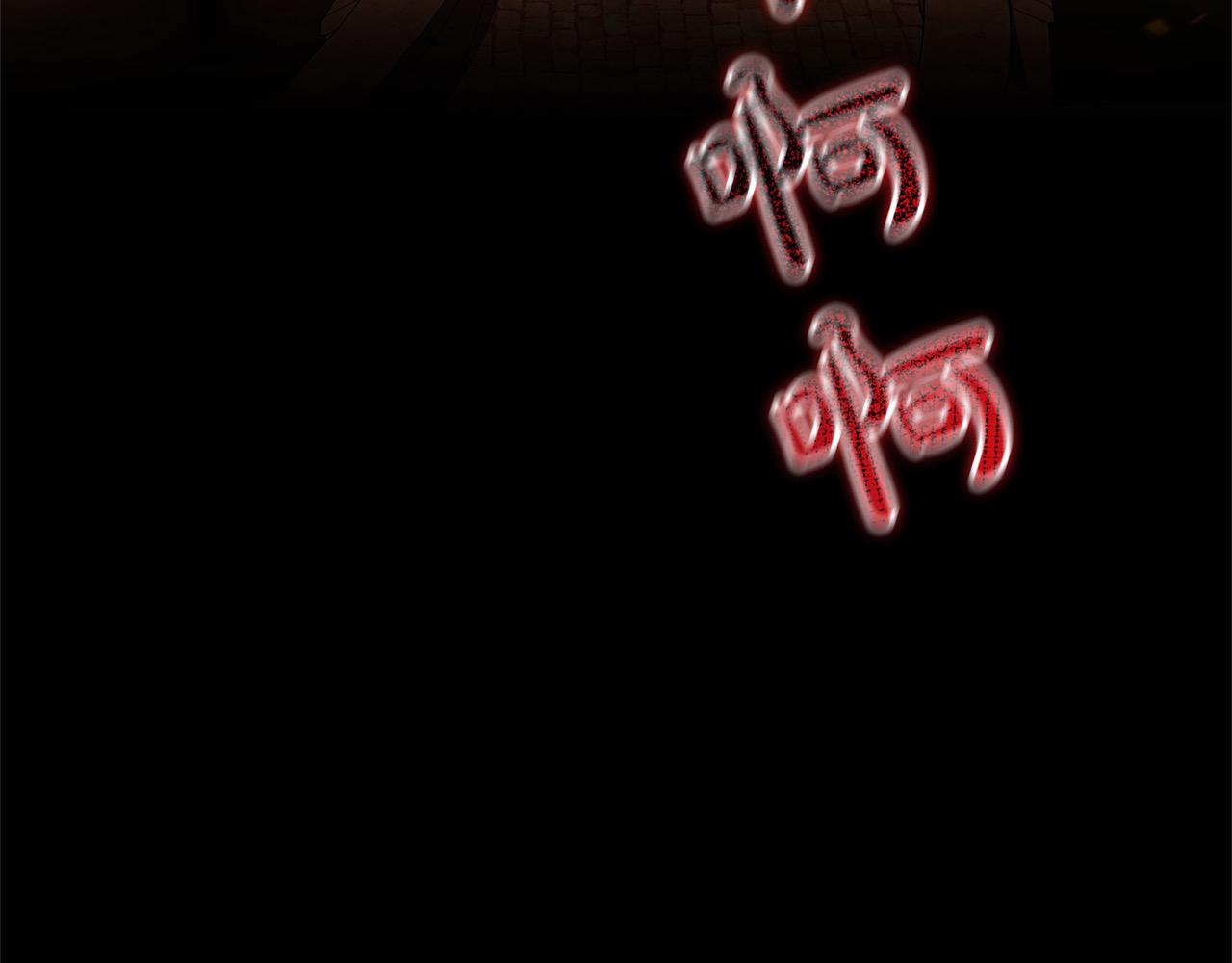 《穿越者们，如何搞定黑化父皇？》第49话 暴君的噩梦 第3页