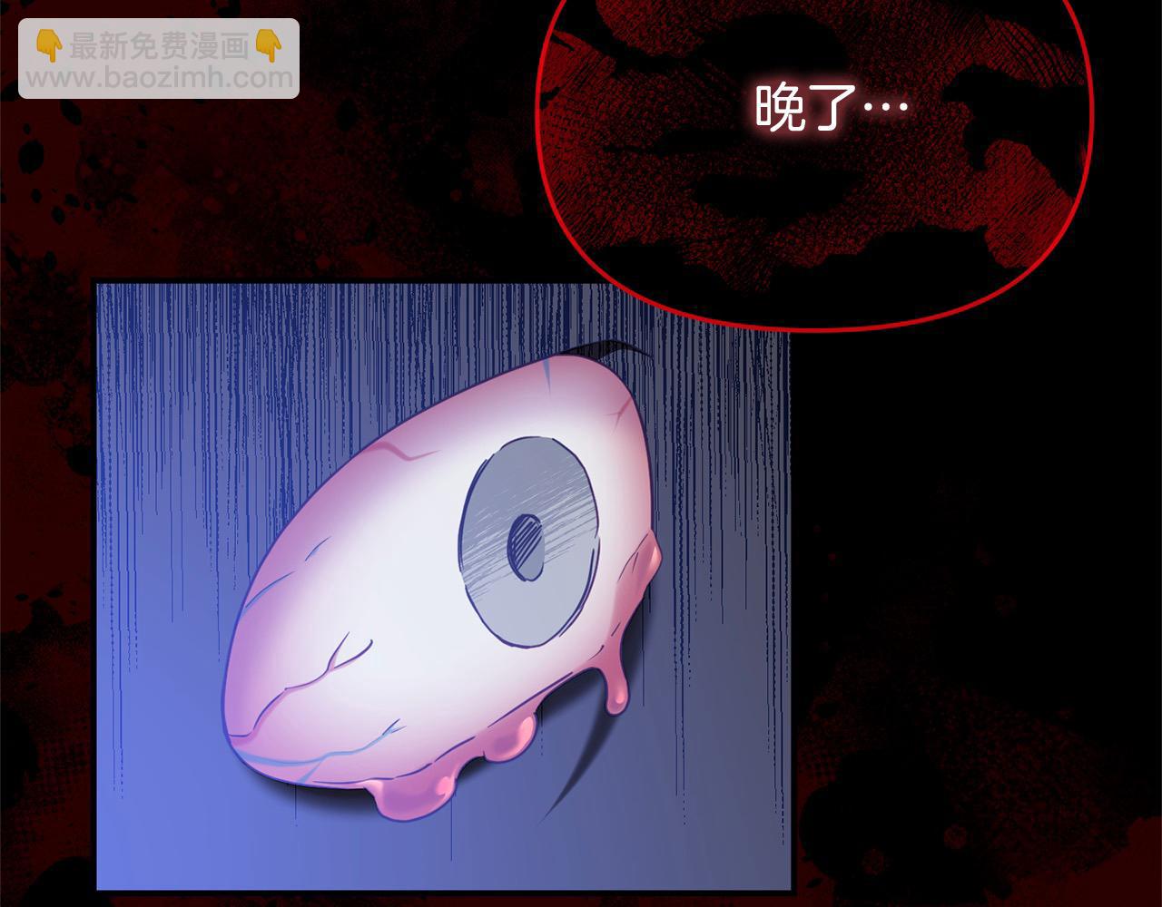 《穿越者们，如何搞定黑化父皇？》第49话 暴君的噩梦 第48页