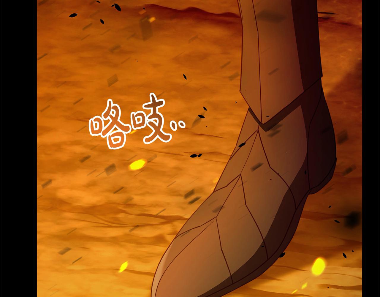 《穿越者们，如何搞定黑化父皇？》第49话 暴君的噩梦 第5页