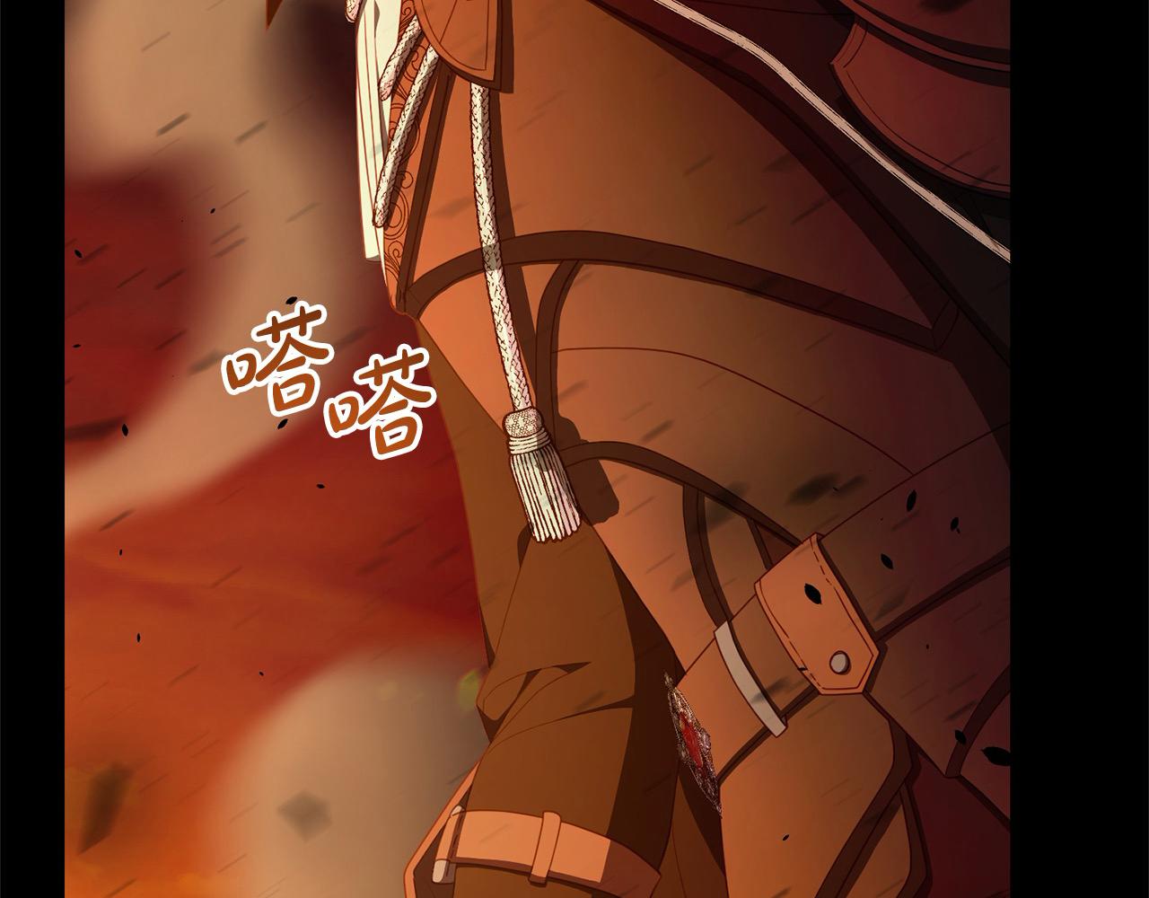 《穿越者们，如何搞定黑化父皇？》第49话 暴君的噩梦 第8页